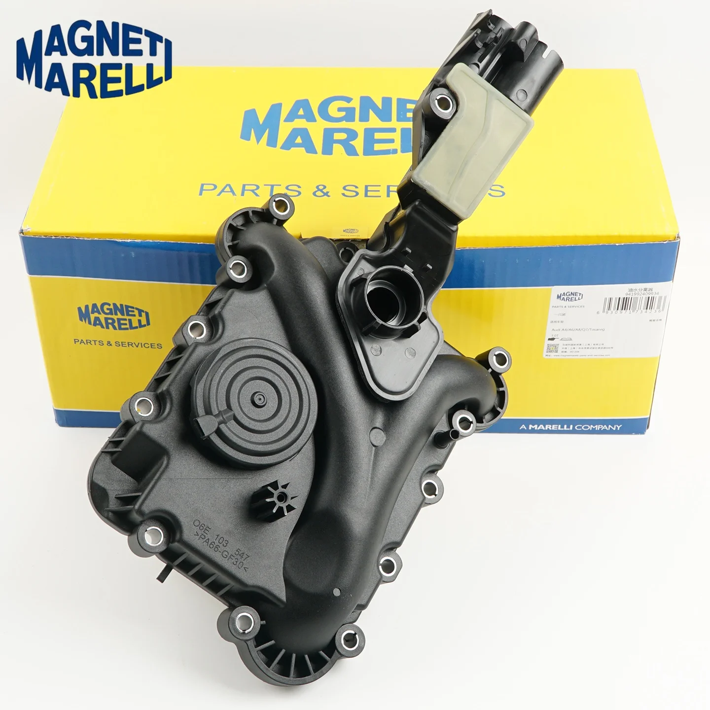06E103547AH 06E103547AD High Quality EA837 Engine Oil Separator Exhaust Assembly for Audi A5 S5 A6 S6 A7 A8 S8 Q5 Q7 V6 3.0TSI