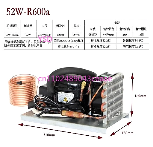 

QD35W Малый охладитель для воды, 220 В — R600A, емкость охлаждения 52 Вт для циркуляционного охлаждения