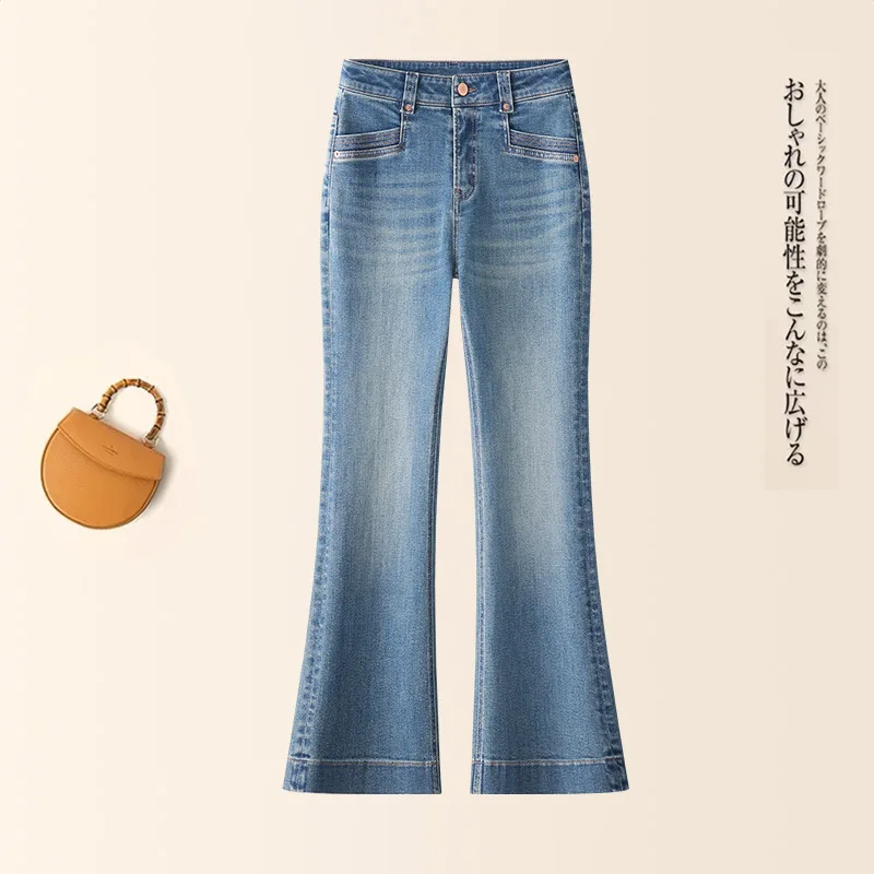 

Slim Fit Flared Jeans for Women, Autumn High Waist Slimming Bell Bottoms, Petite Nine-point Bootcut Pants