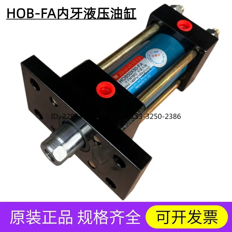 40 50 60 80 100X50 100 150 200 250 Inner tooth tie rod hydraulic cylinder