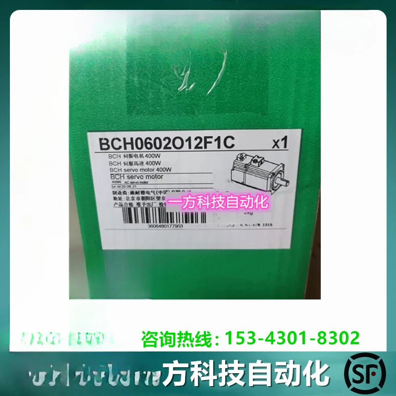 

Серводвигатель BCH0602O12A1C 0,4 кВт BCH0602O12F1C