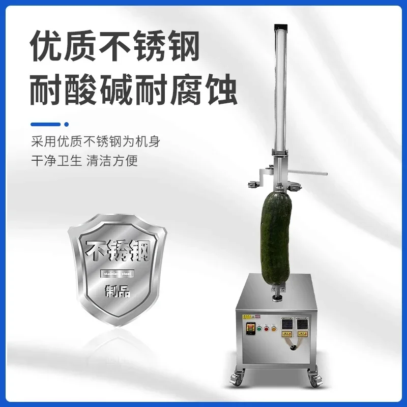 Automatic pumpkin peeling machine, commercial large winter melon watermelon cantaloupe taro pineapple electric peeling machine