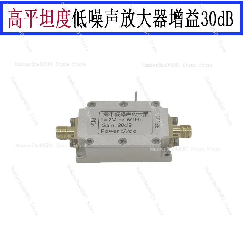 

High Flatness 2M-6GHz Gain 30DB RF Signal Drive or Receive Front-end RF Module