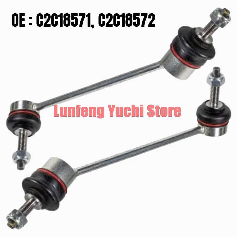 

C2C18571, C2C18572 - 2 Pieces Left/Right Stabilizer Bar / Anti-Roll Bar For Jaguar X152, X200, X250, X350, X358, X351, X150
