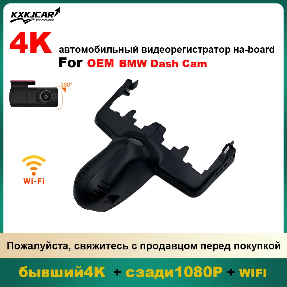 Customized OEM Plug and play For BMW 3 Series X3/iX3/X3M G01 Z4 X5 X7 Low configuration version