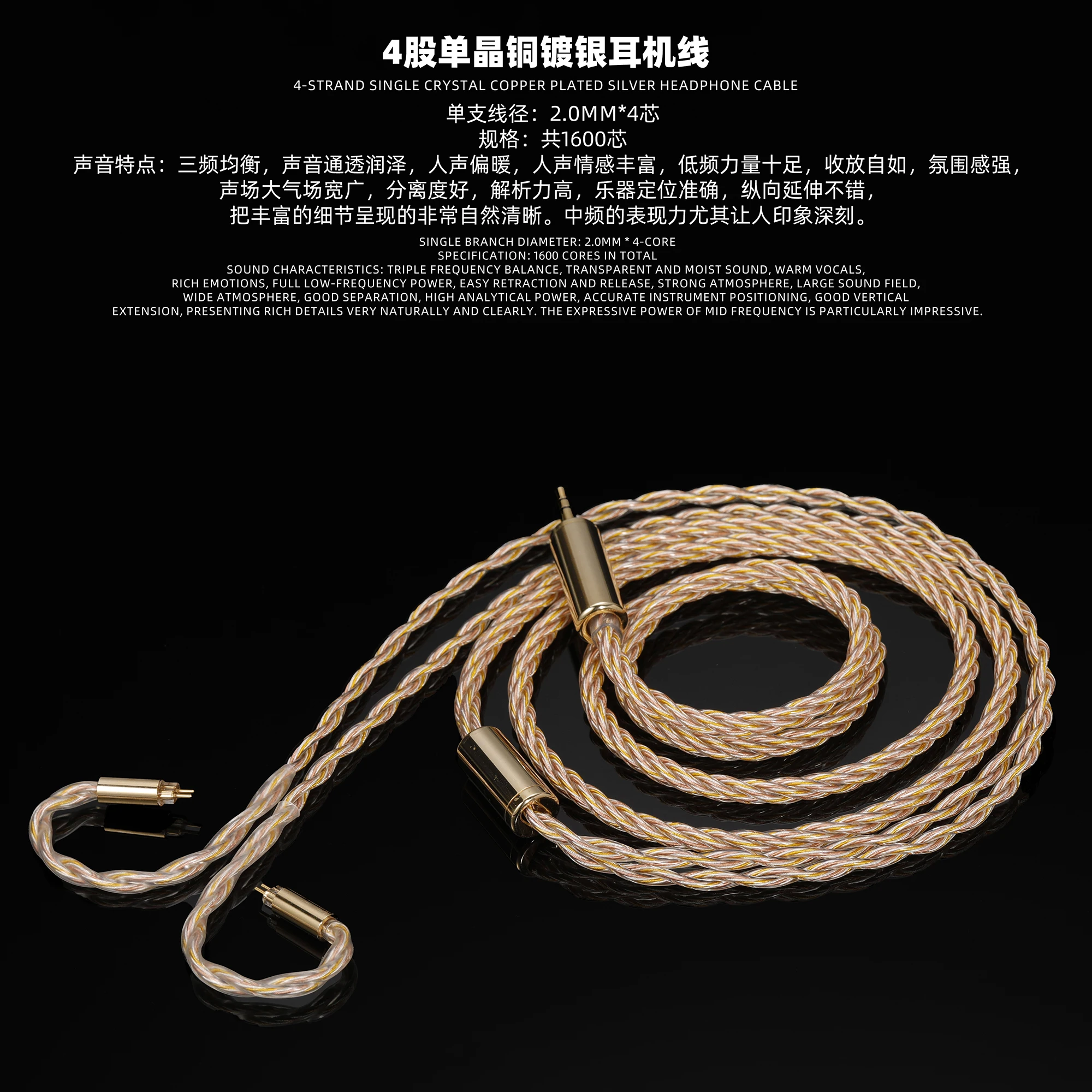 

Qianxun 7N Single Crystal Copper Plated Silver Earphone Upgrade Cable, Purple Copper Oxygen Free Copper Plated Gold Plug 0.78