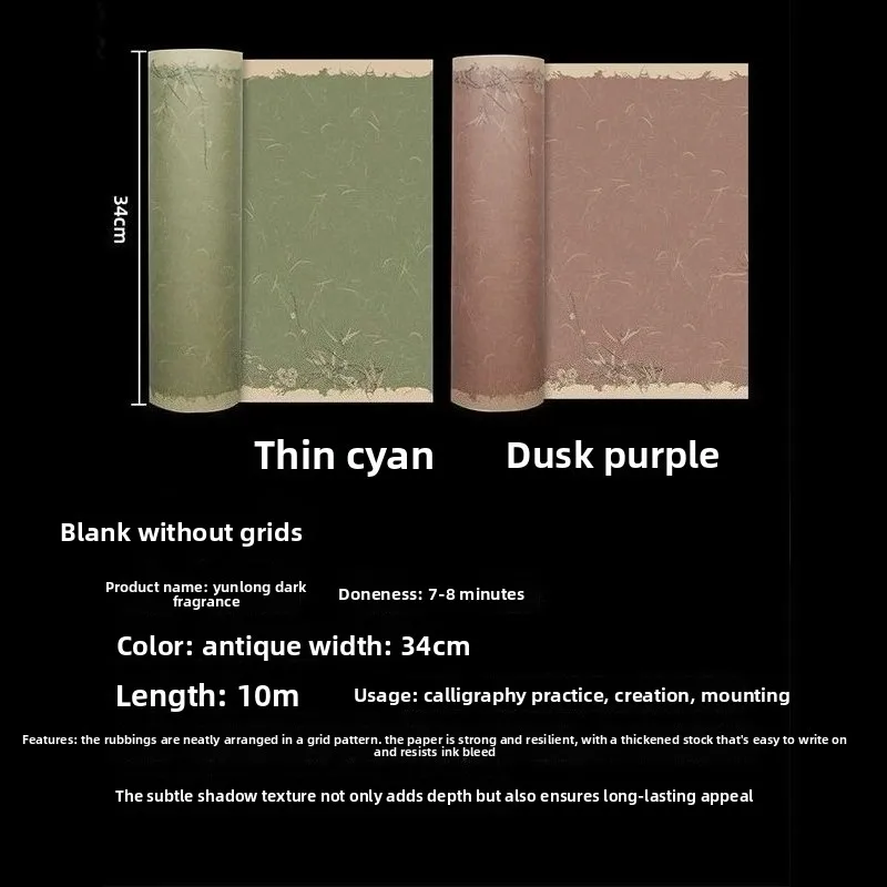 High Density Thickened Rice Paper 7-8 Ripe Texture Smooth Ink Absorption, Ideal for Writing Small Regular Script and Seal Script