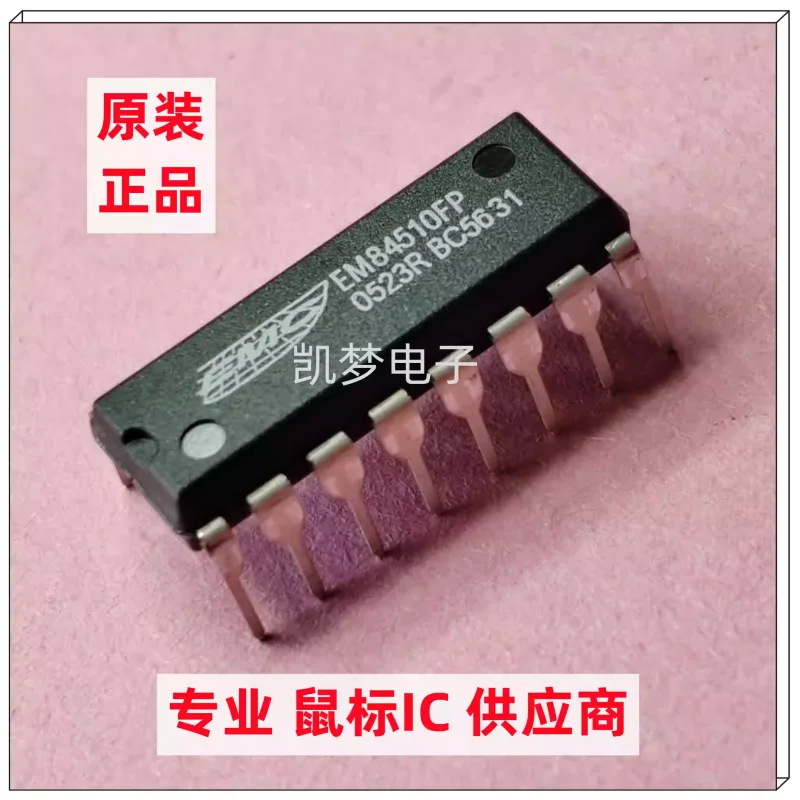 EMC original EM84510FP mouse sensor EM84510EP PS-2 mouse control IC A2601H