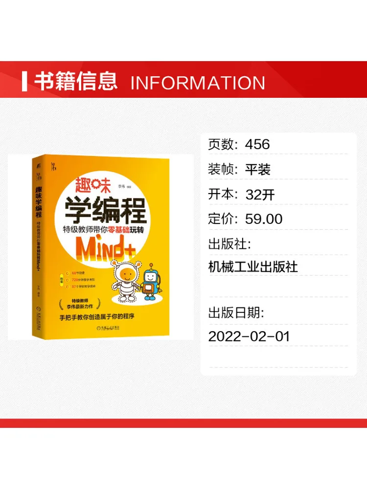Book-Winshare Fun Programming Mastering Mind From Scratch With Expert Teachers