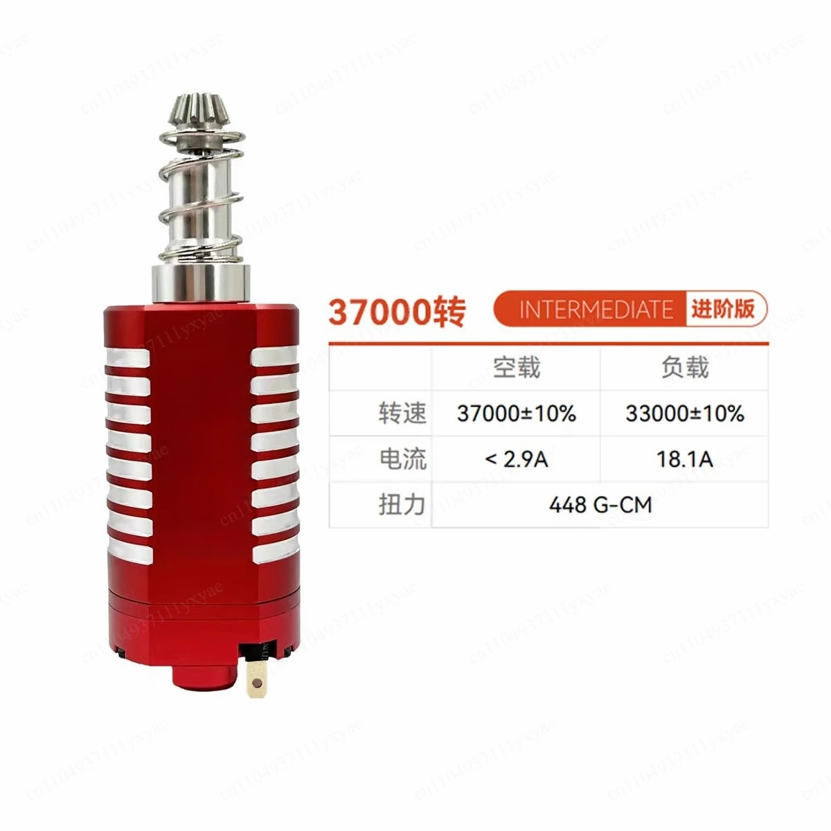 Suitable for Brushless Motor Entry 480 Strong Magnetic 4th Generation 5th Generation, ATM Short Shaft High Torsion Motor
