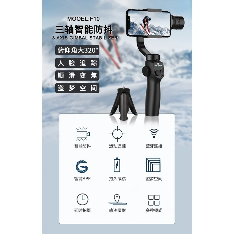 Três Eixos Anti Shake Handheld Estabilizador, Universal Mobile Phone Stand, Tiro Ferramenta Deus, Transmissão ao vivo ao ar livre, Siga Shoot, Novo