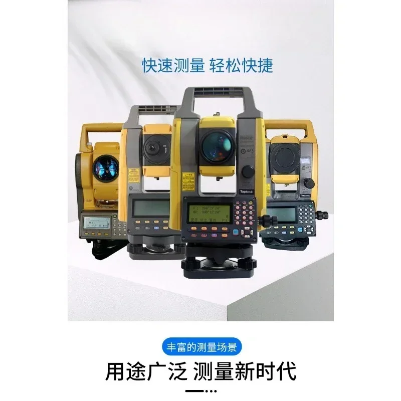 Total station GM52 new 1-second high-precision measurement GM101 observation 1000 meters