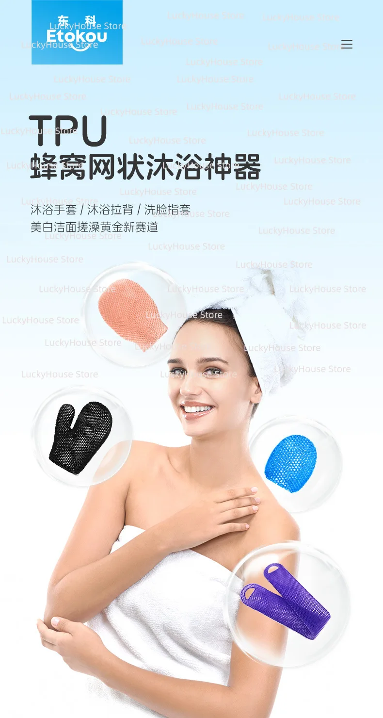 Antibacterial TPU Bath Scrub Towel Soft Honeycomb Massage Body Exfoliating Cloth for Men Women Back Cleaning