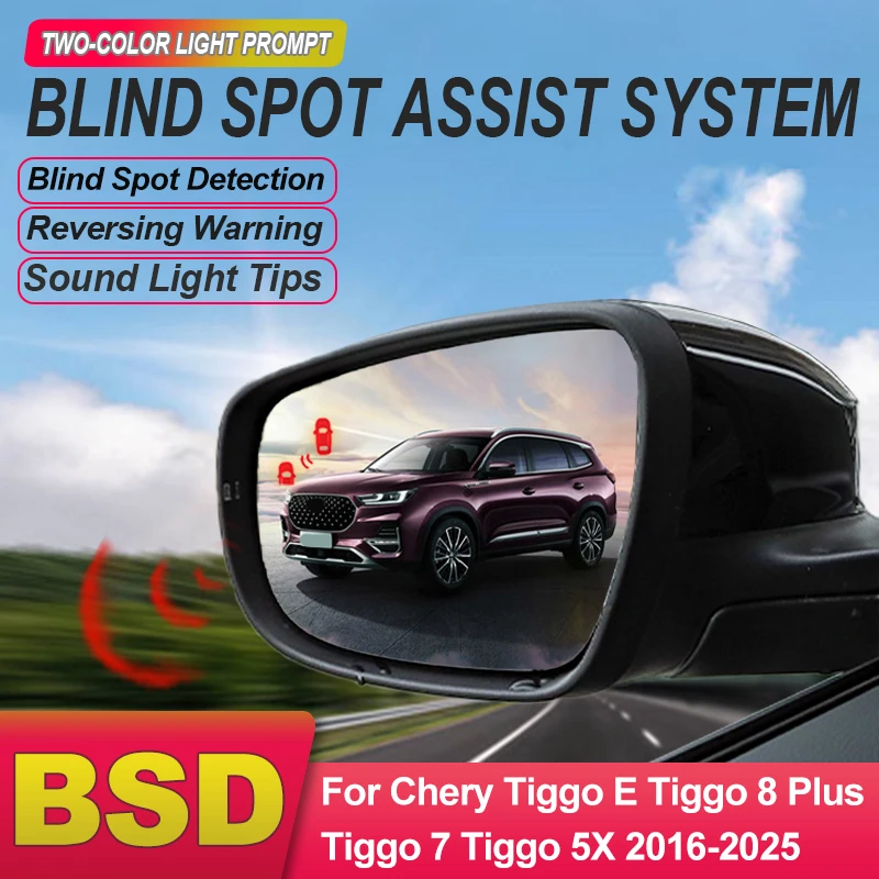 Car Blind Spot Detection System BSD BSM BSA Sensor Mirror light alarm For Chery Tiggo 7 Tiggo E Tiggo 8 Plus Tiggo 5X 2016-2025