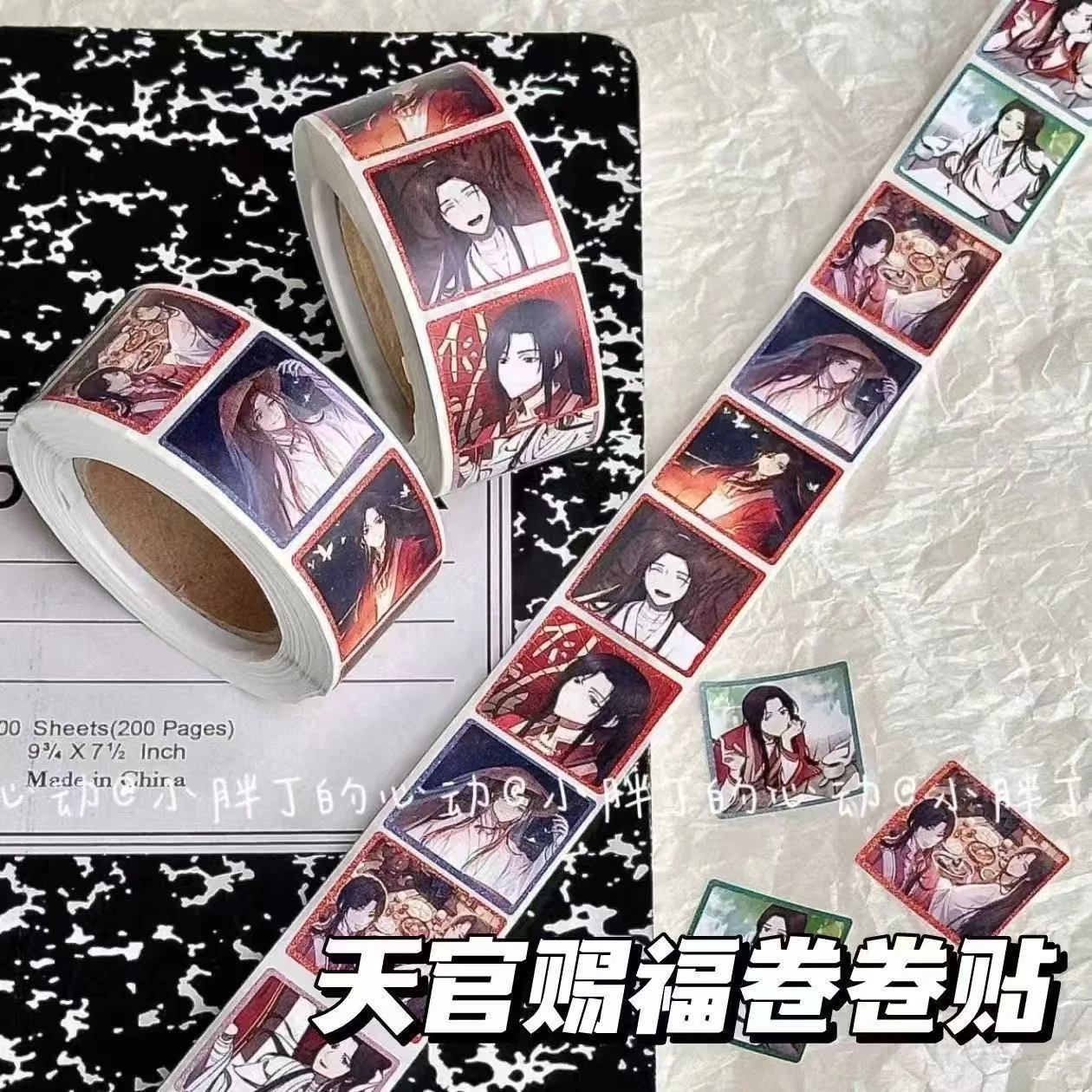 

New High Beauty Ins Tianguan Blessing Stickers Decorative Hand Account Stickers Sealing Roll Stickers and Paper Tape