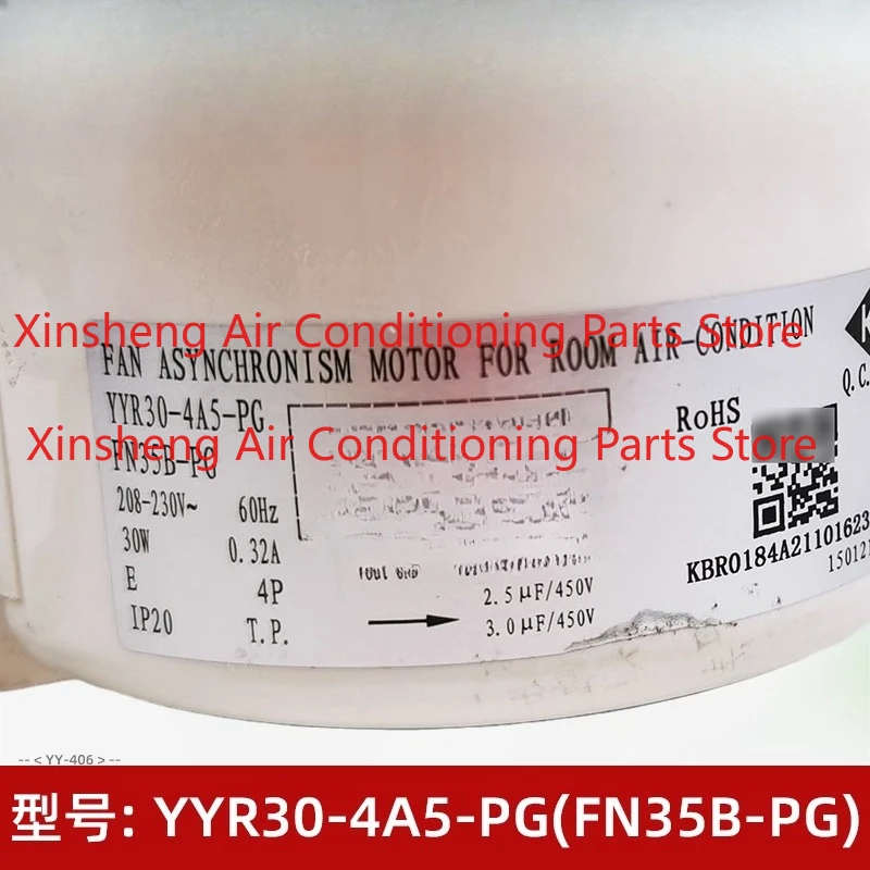 YYR30-4A5-PG is suitable for Gree air conditioner indoor unit single-phase asynchronous motor FN35B-PG 30W