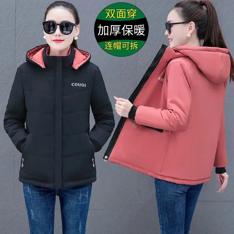 Winter Parker Overcoat Coats 2024 Women Fashion Hooded Double-Sided Cotton-Padded Jacket Zipper Pocket Cotton Coat Female