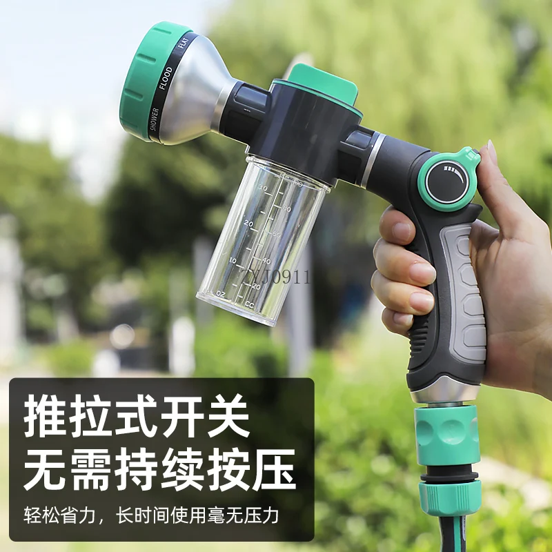 Automatic dilution fertilization water gun watering sprinkler