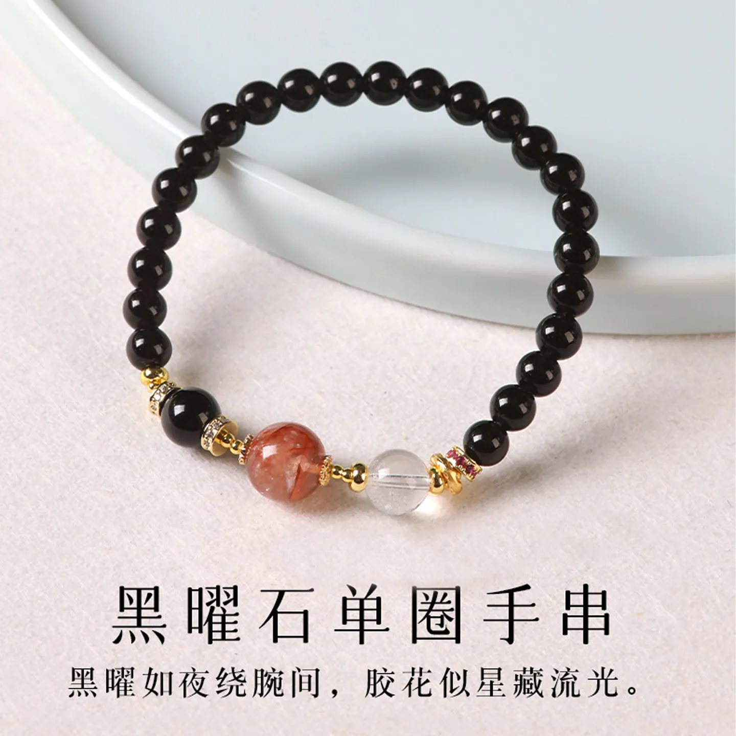 

Natural Obsidian Bracelet for Men Tiger Eye Green Phantom Crystal Beaded Bracelet for Women 2026 New Style Gifts