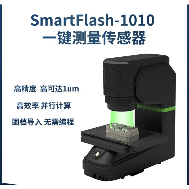 Tester precision measurement sensing, like splicing fast and efficient measurement y