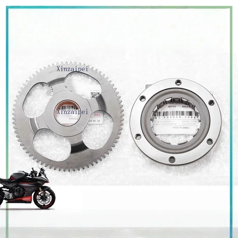 

For CFMOTO 450SR/SRS 450NK/MT/CLC Beyond Clutch Starter Gear Start Disk Gear CF400-6-7-8-9-10 Motorcycle Accessories