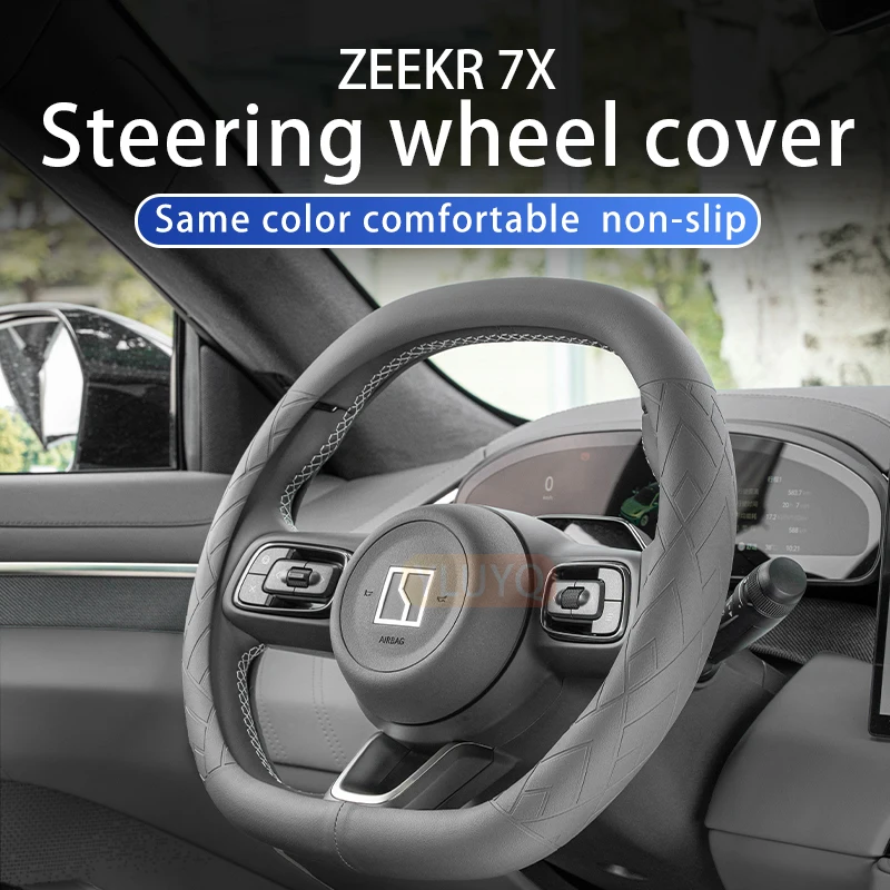 

ZEEKR 7X/7/9/001 кожаный чехол на руль, универсальный ультратонкий чехол на четыре сезона, автомобильные аксессуары для интерьера