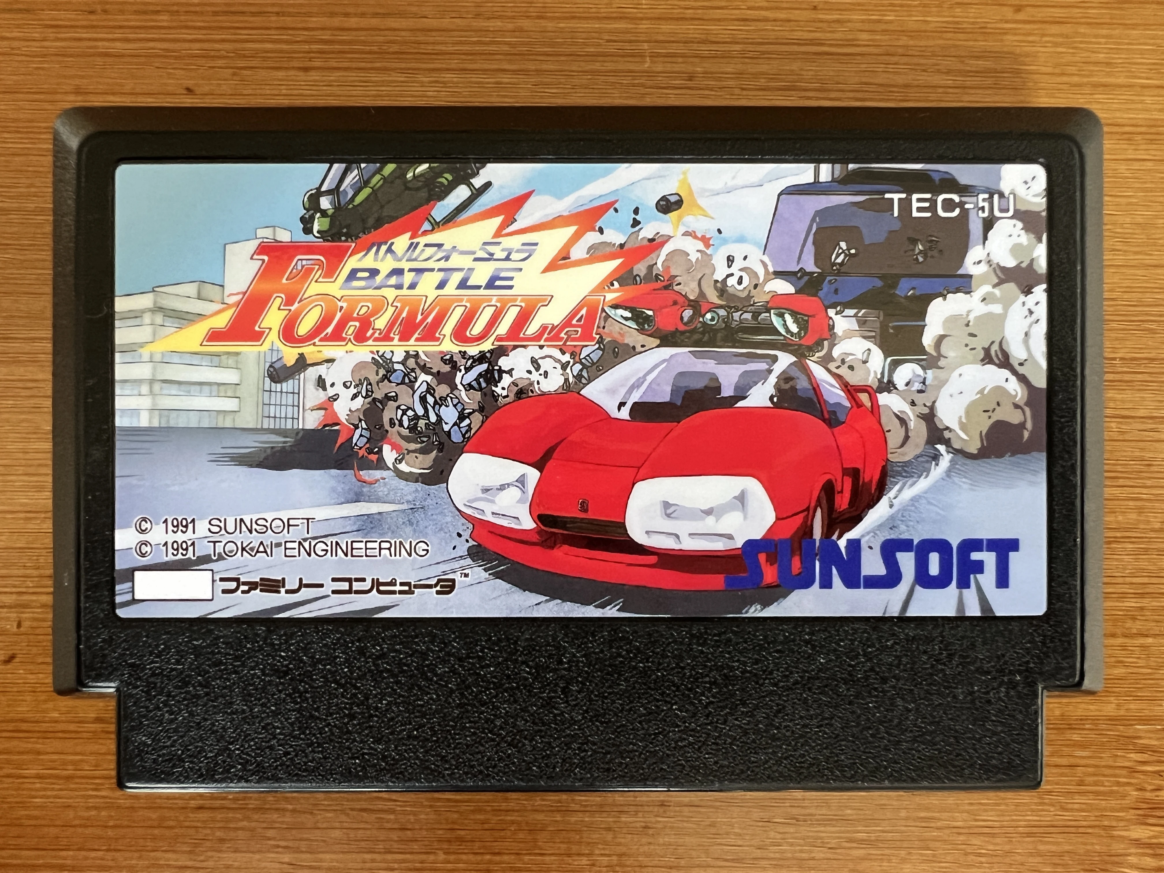 

8bit game card : BATTLE FORMULA ( Japan Version!! cartridge ONLY!! )