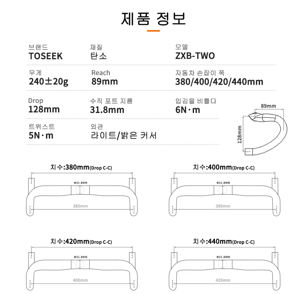 TOSEEK-풀 카본 파이버 핸들바, 벤트 바, 블랙 매트 마감, 로드 바이크 탄소 핸들바, 40/42/44 cm, 외부 라우팅