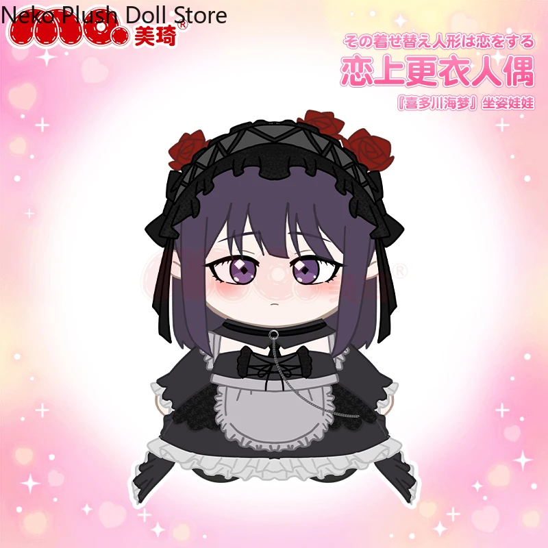 

Marin Kitagawa Shizuku Kuroe Little Devil Rin 30cm Anime Sitting Posture Figure Idol Plushies Pillows Girl Cosplay Student Gift