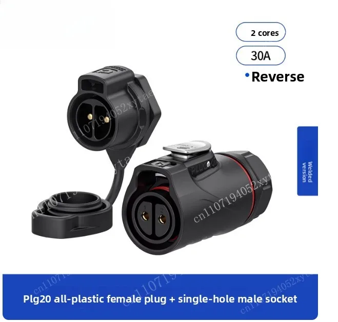 PLG20 Full Plastic Waterproof Connector Single Hole Panel Aviation Plug 2/3 Core 30A