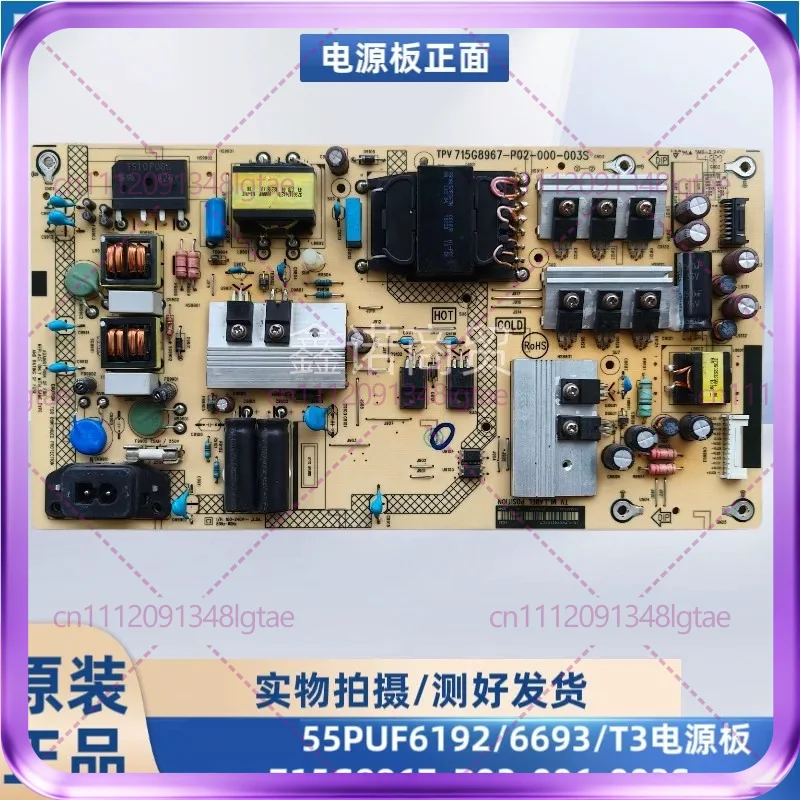 Used For Philips 55PUF6192/6693/T3 Power Board 715G8967-P02-006-003S