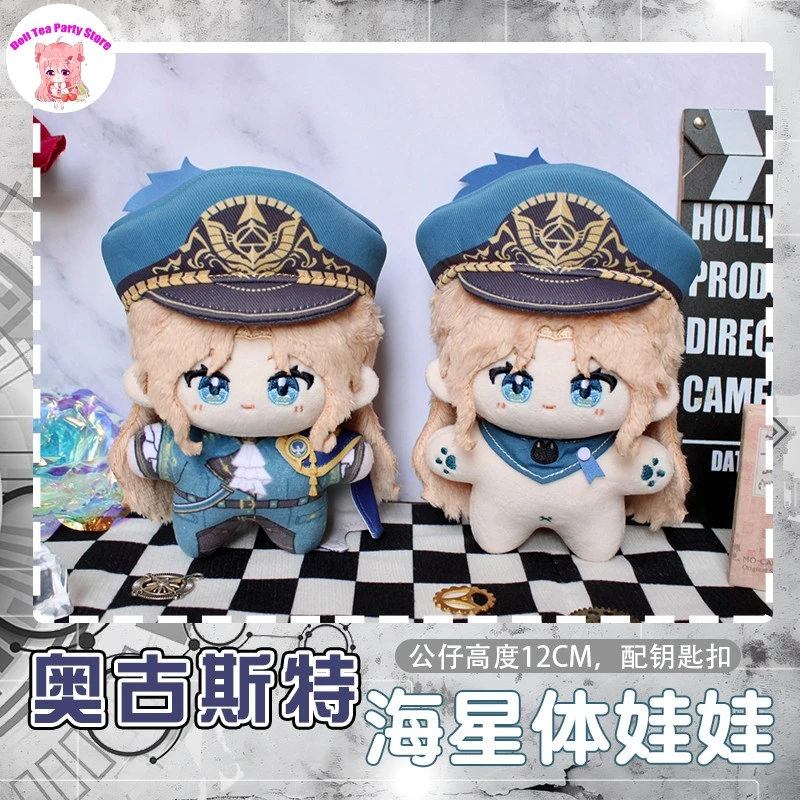 

Мягкая плюшевая игрушка-подвеска Game Path to Nowhere Augustus, 12 см, в виде мультяшной морской звезды, для косплея, подарок