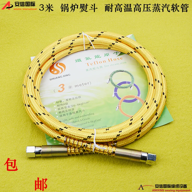 3 High Pressure Hos… - image