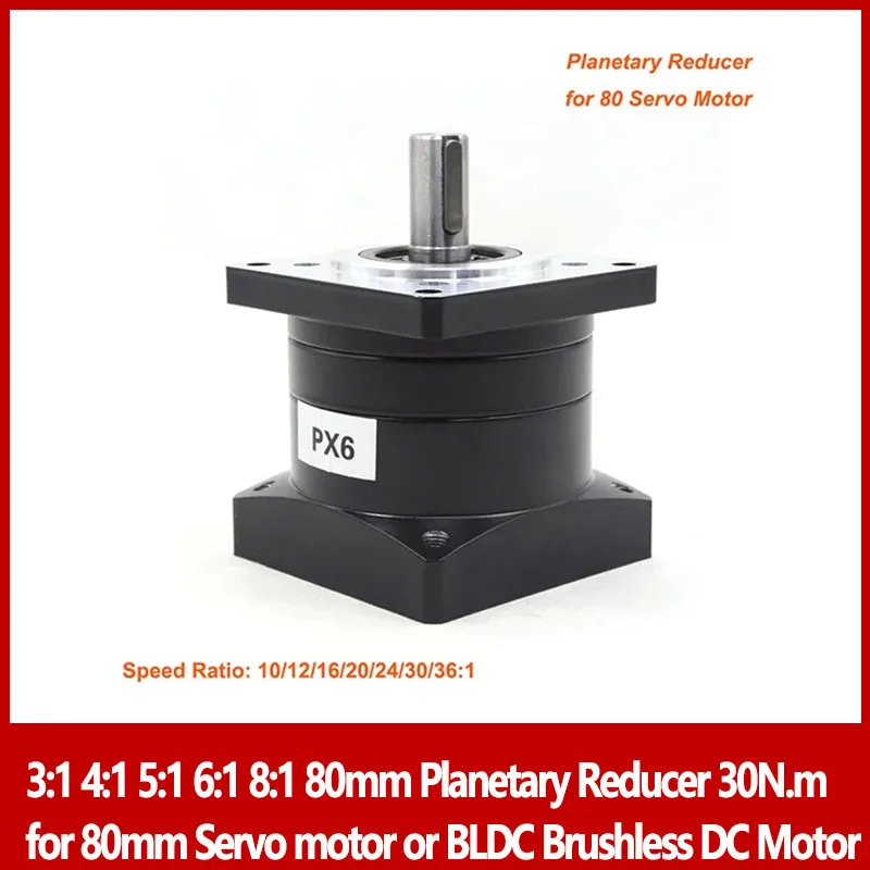 

3:1 4:1 5:1 6:1 8:1 80mm Planetary Reducer 30N.m for 80mm Servo motor or BLDC Brushless DC Motor