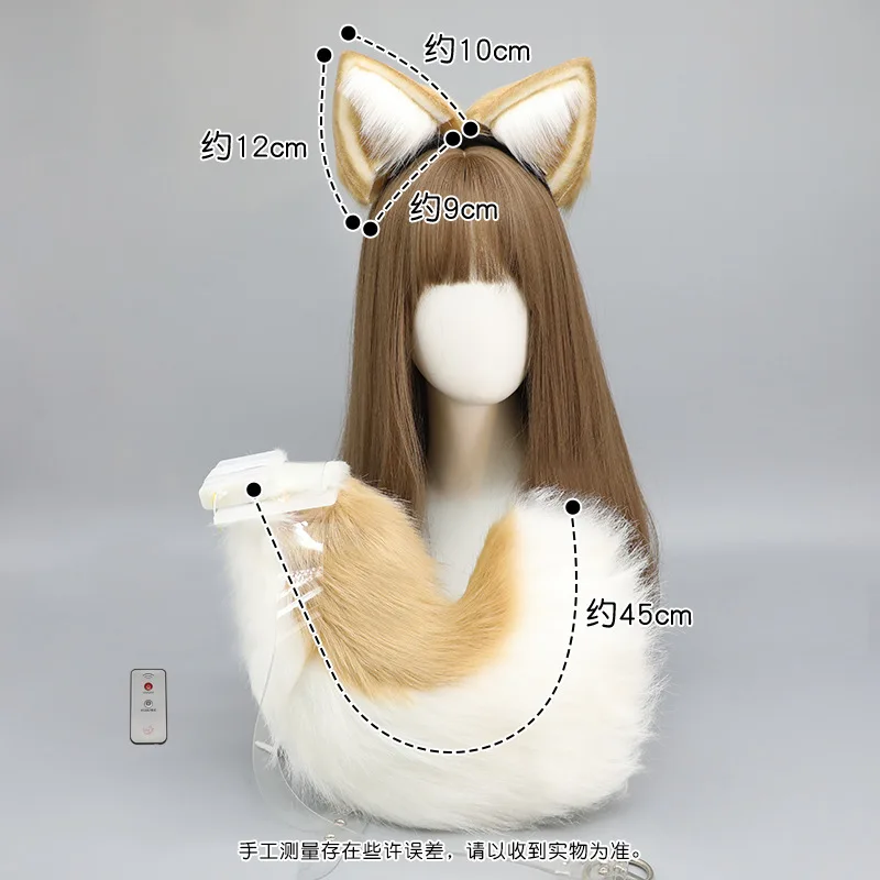 

Simulated electric animal ear headgear, remote control animal tail, Shiba Inu, rechargeable hair ornament, movable tail, detacha