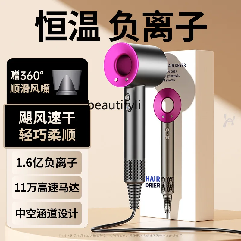Suszarka do włosów Domowa pielęgnacja włosów Salon fryzjerski z jonami ujemnymi Bezłopatkowa suszarka o dużej mocy