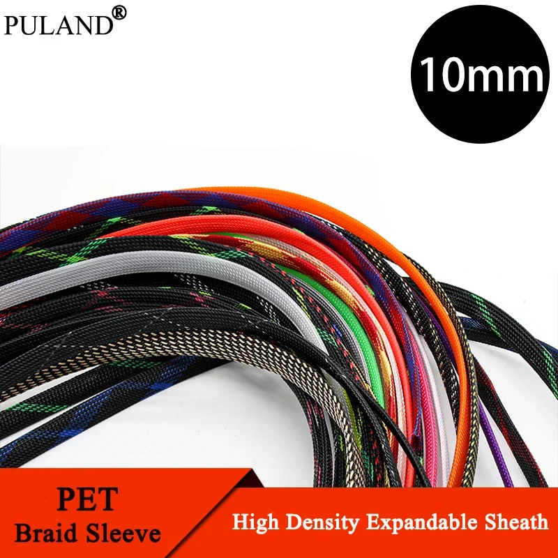 

5/10/20/50/100M PET Braided Sleeve 10mm High Density Insulated Cable Protection Expandable Sheath Cable Sleeve