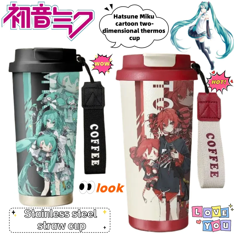 Hatsune Miku Personality Cute Animation Peripheral Thermos Cup Secondary Cartoon Creative Stainless Steel Straw Cup Holiday Gift