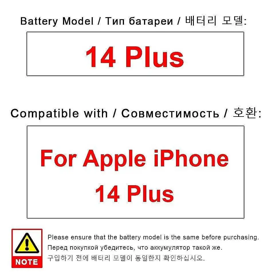 

Высокая производительность для аккумулятора мобильного телефона Apple Iphone 14 Plus 4430 мАч