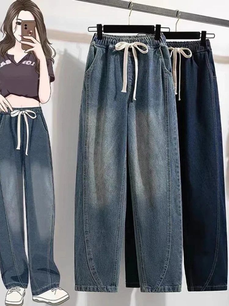 Spring Fall New High Waisted Denim Pants Women‘s Tapered Loose Fit Chic Drawstring Waist American Style Casual Harem Pants
