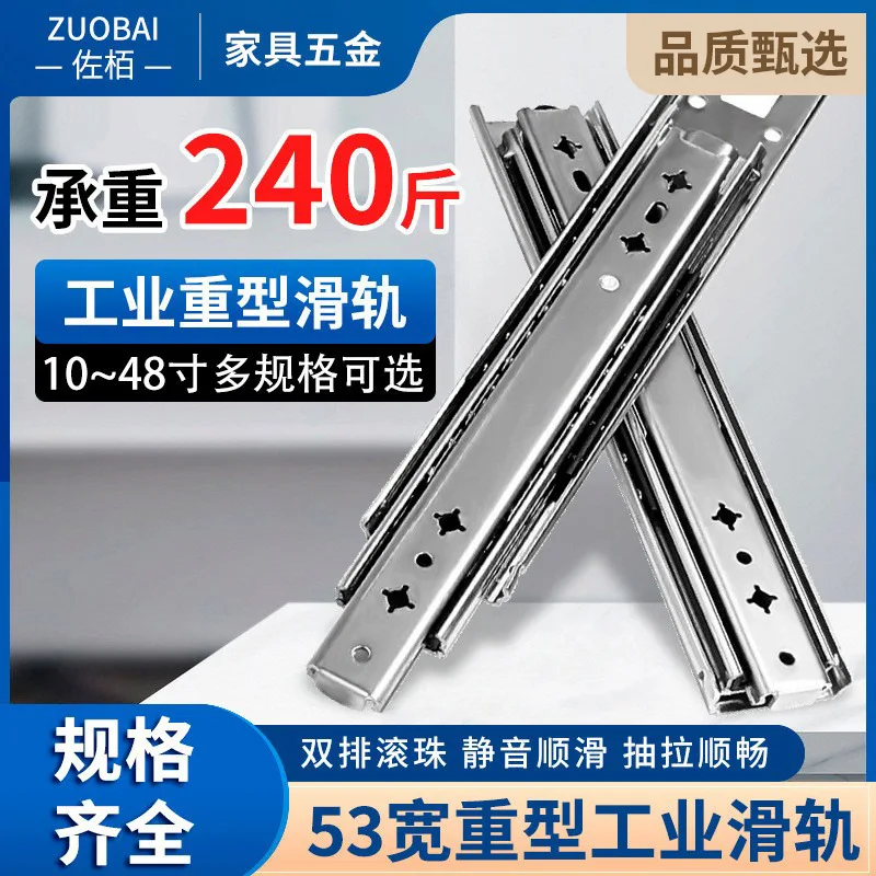 Cold Rolled Steel Heavy Duty Three Section Slide Rails Zinc Plated Finish Compatible Equipment Drawer Projects