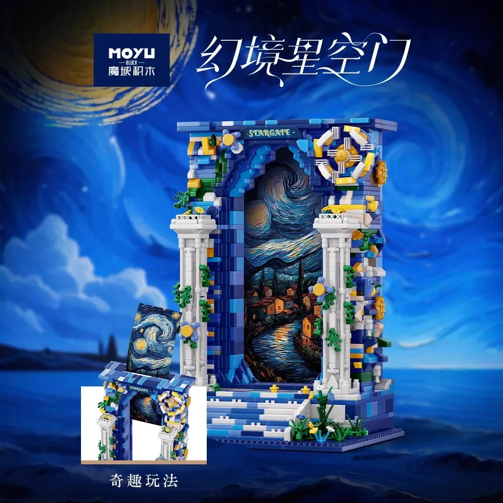 Blok Bangunan Star Gate Lukisan Terkenal Di Dunia Mainan Model Perakitan Dekorasi Desktop Puzzle Hadiah Ulang Tahun untuk Anak Laki-laki dan Perempuan