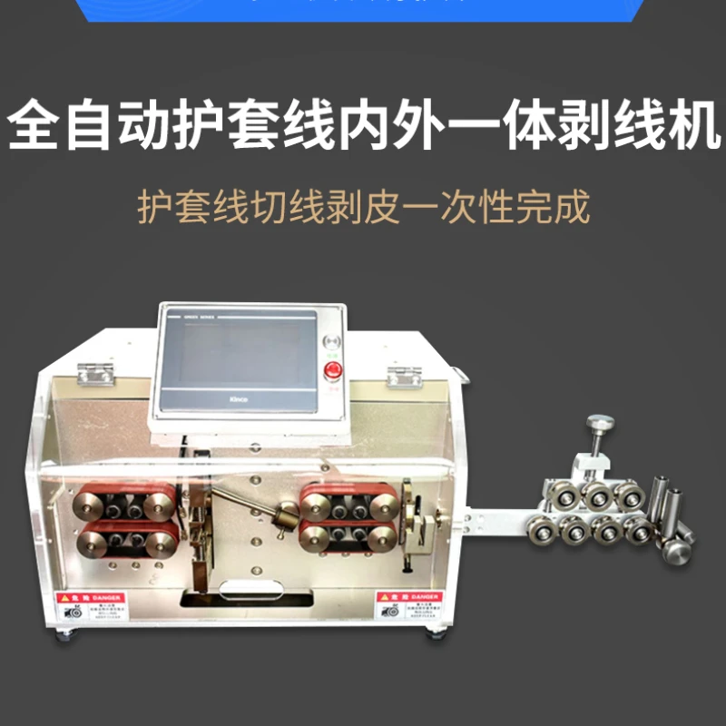 Fully automatic sheathed line inside and outside integrated stripping machine, computer wire and cable cutting