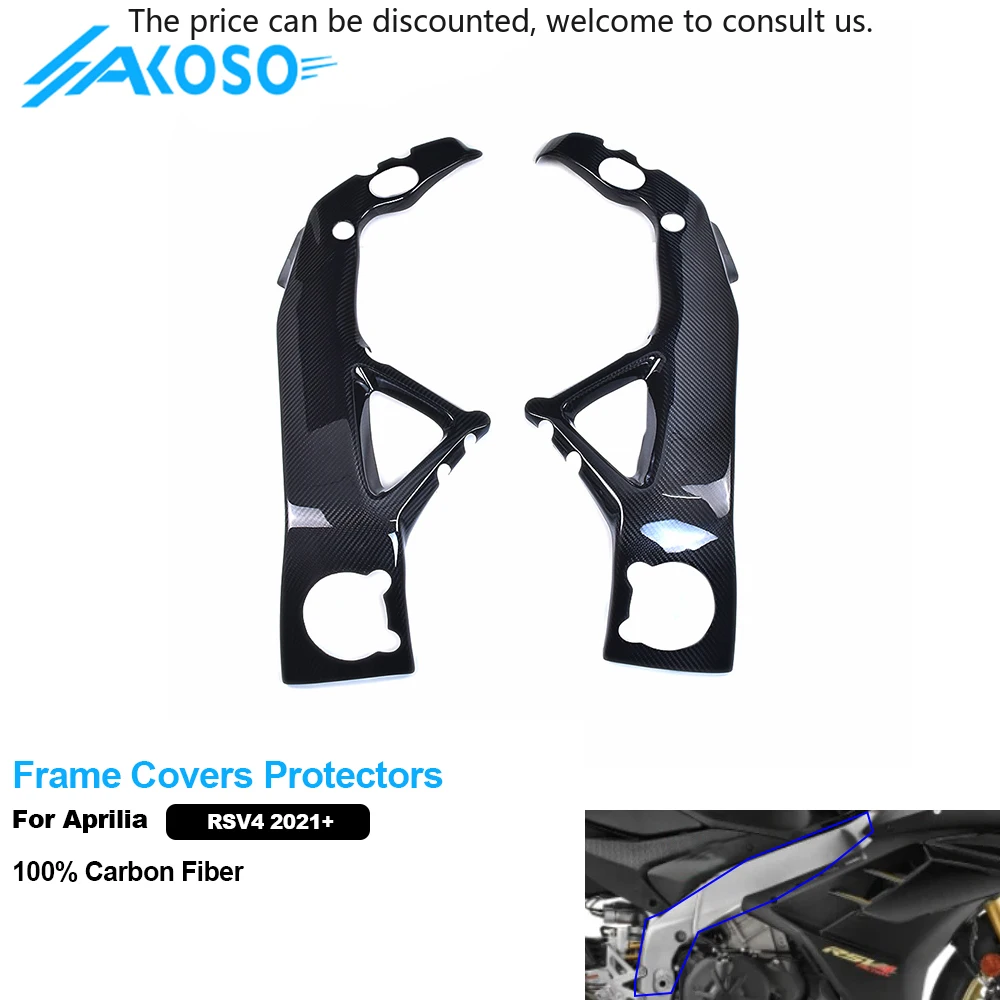 

AKOSO 3K 3*3 Carbon Fiber Motorcycle Accessories Frame Covers Protectors For Aprilia RSV4 Tuono 2021 2022 2023