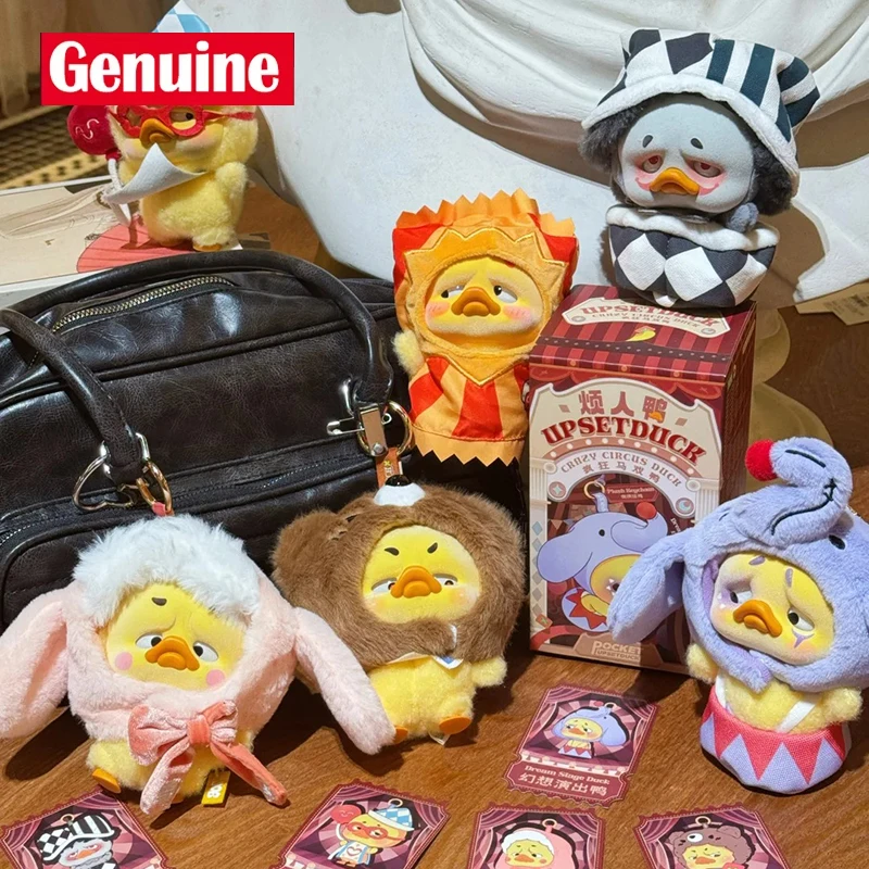 Originele Pocket Upsetduck V4 Crazy Circus Duck Series Mystery Box Trendy Speelgoed Blind Box Pop Verrassing Dieren Tas Cadeau Op Voorraad