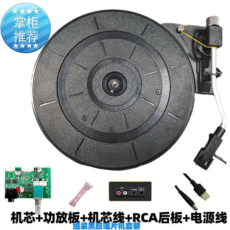 Small Triangle Phonograph Movement, Record Head Antique Phonograph, Record Player Movement Turntable Panel