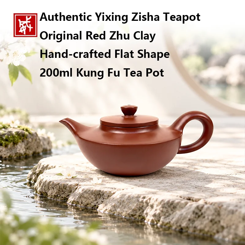 Authentic Yixing Zisha Teapot Original Red Zhu Clay Hand‑crafted Flat Shape 200ml Kung Fu Tea Pot
