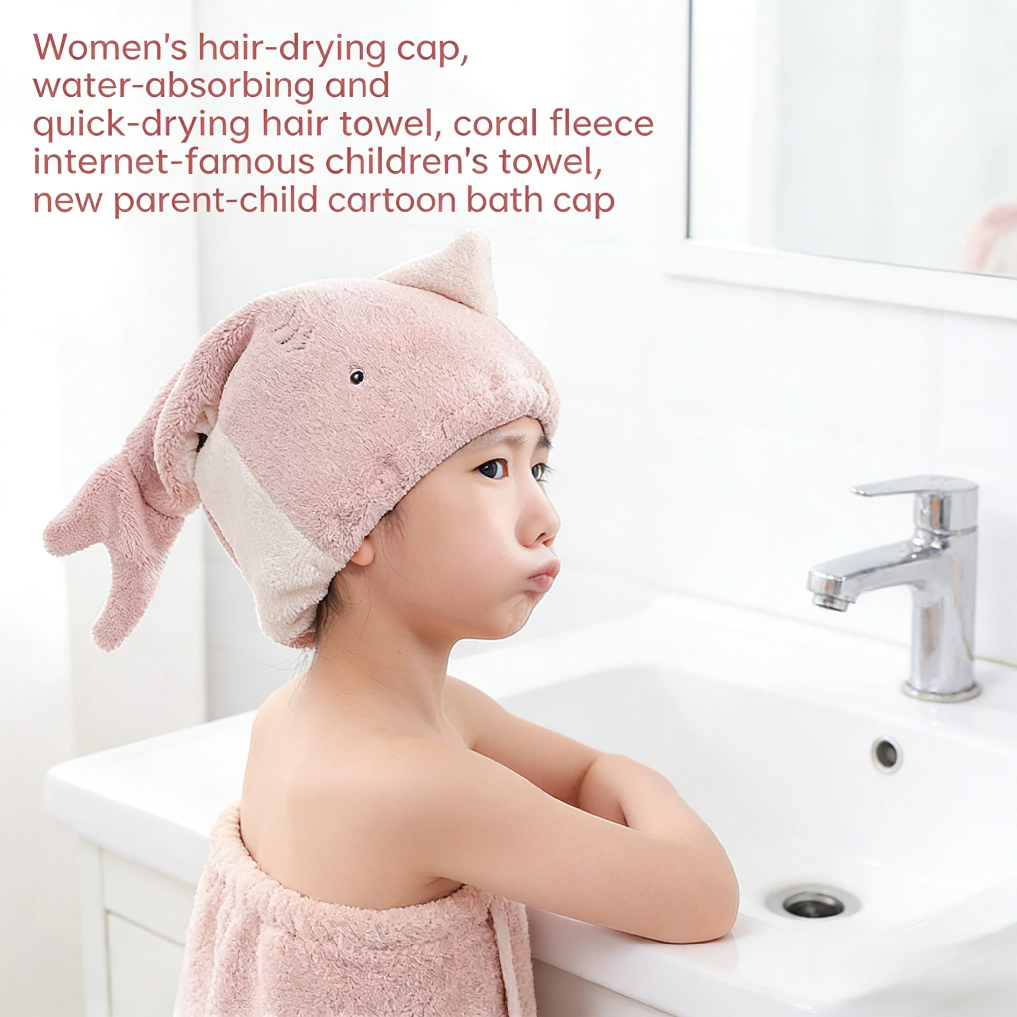 Quick Dry Hair Towel Wrap Coral Velvet Parent-Child Shower Cap for Women Kids Soft Bath Hat
