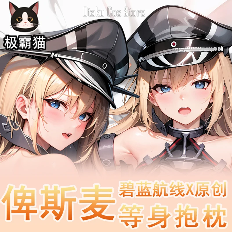 Japanese Anime Azur Lane KMS Bismarck Sexy Dakimakura Hing Body Pillow Case Cover Pillowcase Cushion Bedding Gifts JBM