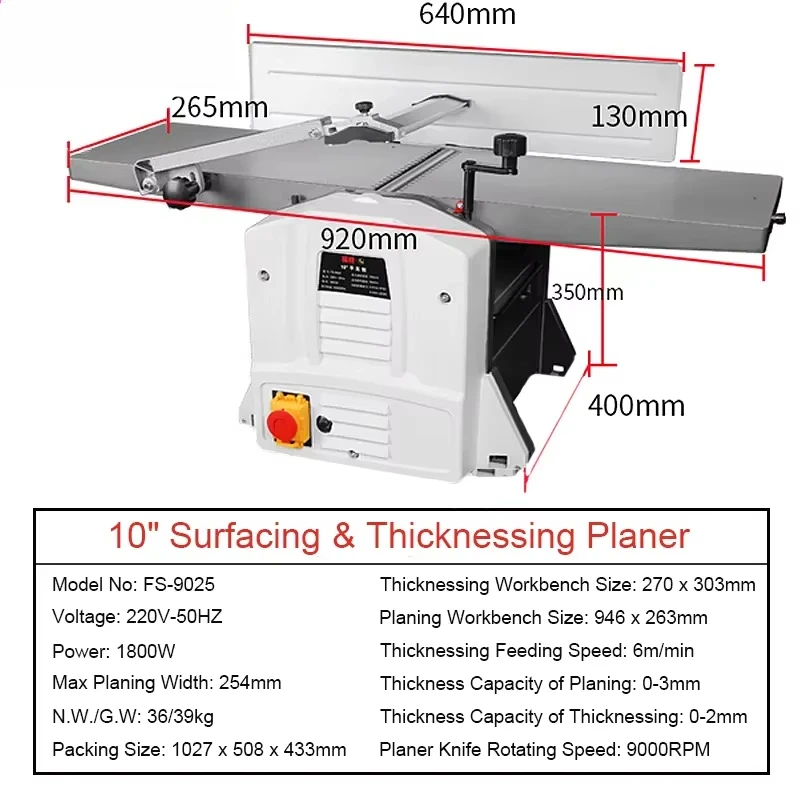 2023 جديد وصول FS-9025 10 "المسوي سمك متعدد الوظائف سطح سمك المسوي المنزل لتقوم بها بنفسك استخدام